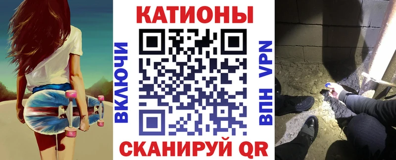 Купить COCAIN Меф НБОМе ГАШ APVP МЕТАМФЕТАМИН Строитель