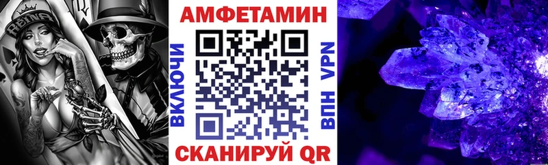 Купить закладки  Строитель  Амфетамин Розовый 