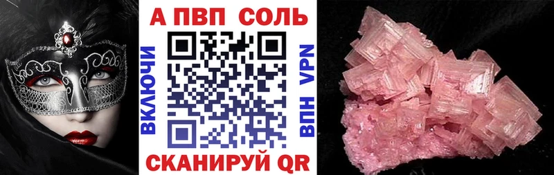 Купить закладки  Строитель  Alpha-PVP СК 