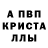 Амфетамин 97% Kiiishhh