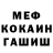 АМФЕТАМИН Розовый MrMagzimuz