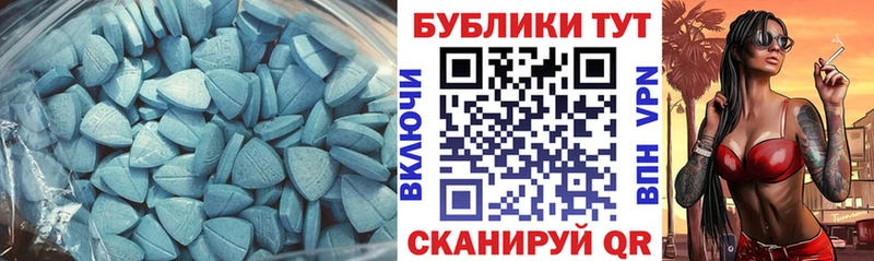 Ecstasy 300 mg Строитель