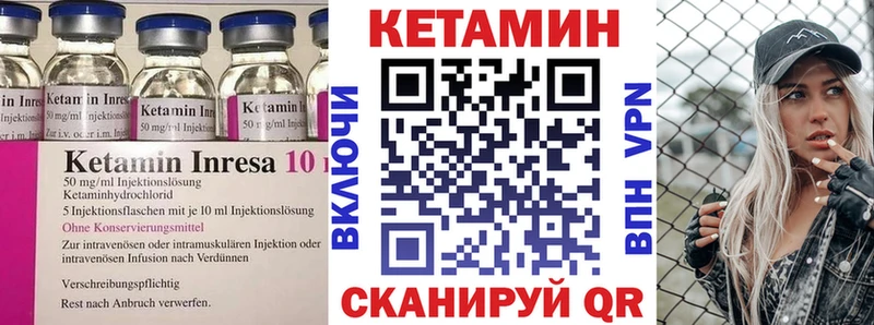 Купить  Строитель  КЕТАМИН VHQ 
