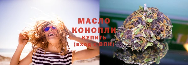 метамфетамин Волоколамск