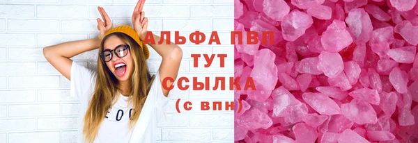 спиды Волосово