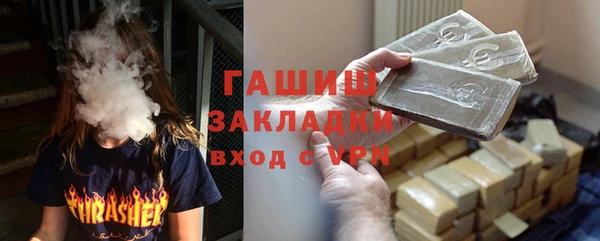 метамфетамин Волоколамск