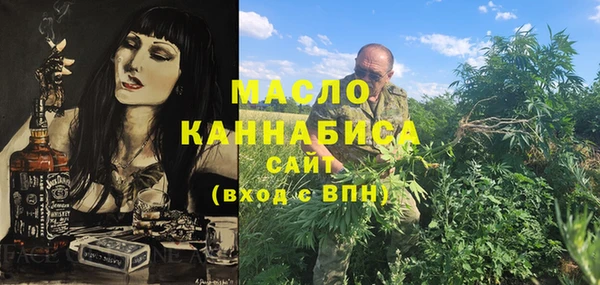 спиды Волосово