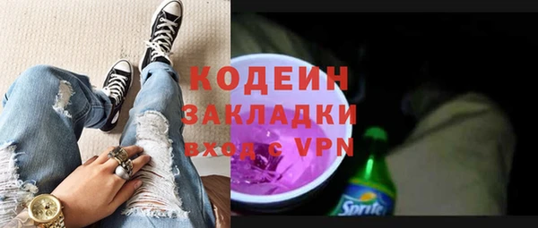 спиды Волосово