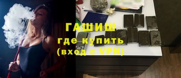 спиды Волосово
