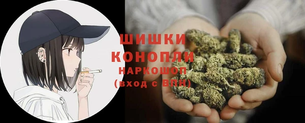 метамфетамин Волоколамск