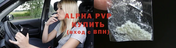 спиды Волосово