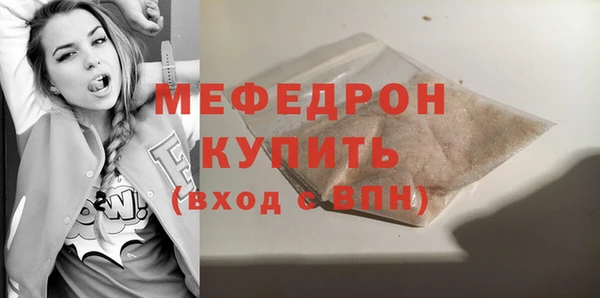 меф VHQ Володарск