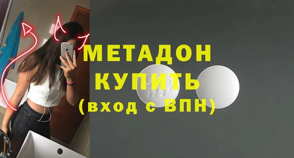 меф VHQ Володарск
