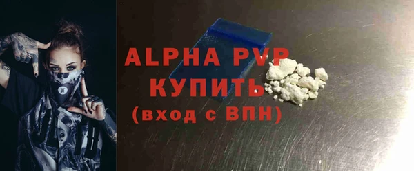 метамфетамин Волоколамск