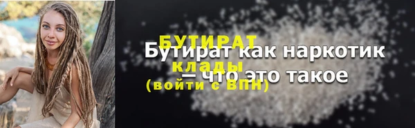 меф VHQ Володарск