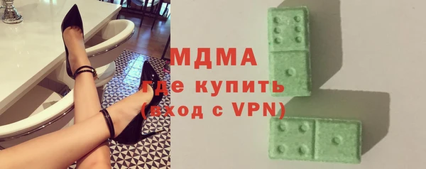 метамфетамин Волоколамск