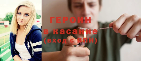 метамфетамин Волоколамск