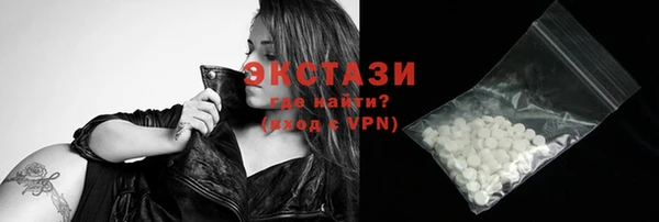 спиды Волосово