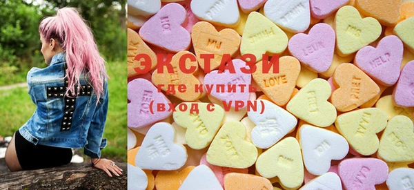 спиды Волосово