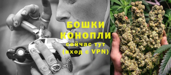метамфетамин Волоколамск
