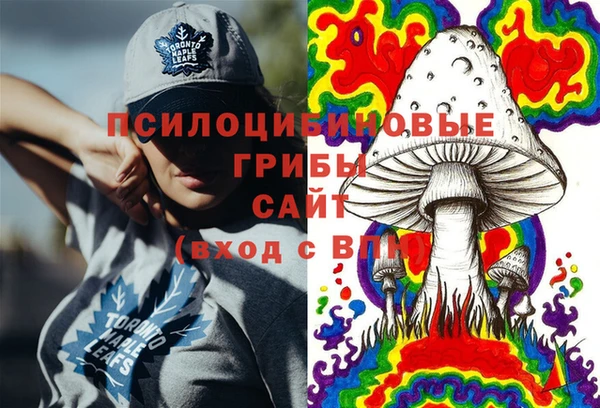 метамфетамин Волоколамск