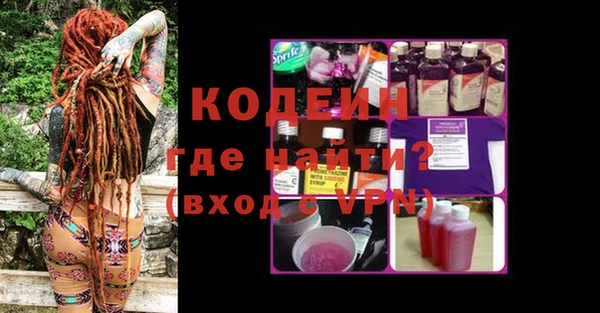 меф VHQ Володарск