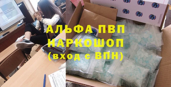 меф VHQ Володарск