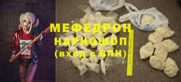 спиды Волосово