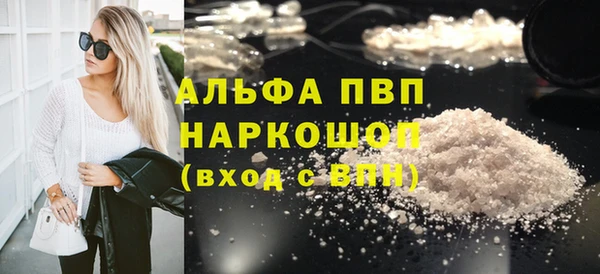 метамфетамин Волоколамск