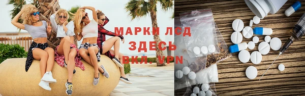 метамфетамин Волоколамск