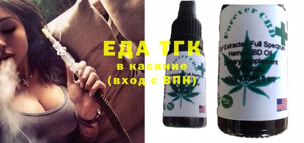 метамфетамин Волоколамск