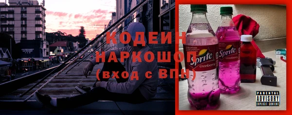 спиды Волосово