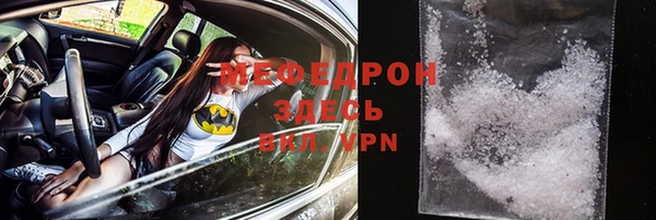 метамфетамин Волоколамск
