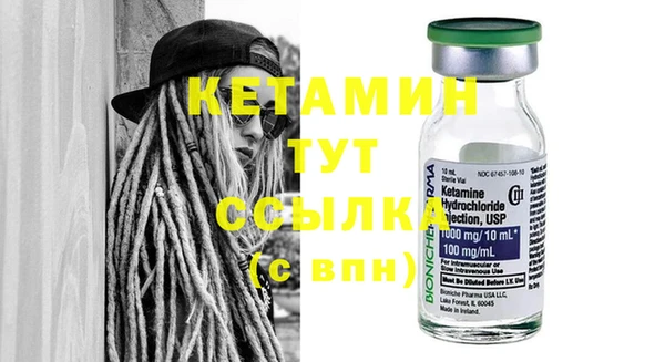меф VHQ Володарск