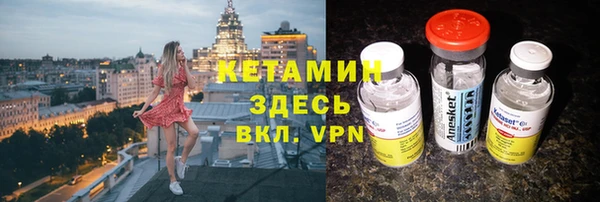 спиды Волосово