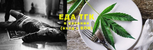 спиды Волосово