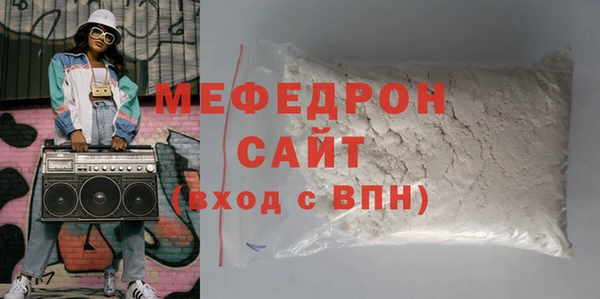 метамфетамин Волоколамск