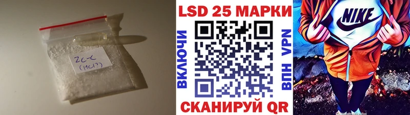 LSD-25 экстази кислота  Купить закладки  Строитель 