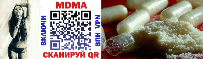 MDMA crystal  Купить  Строитель 