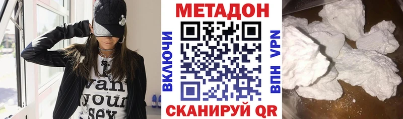 Купить где Строитель Метадон мёд