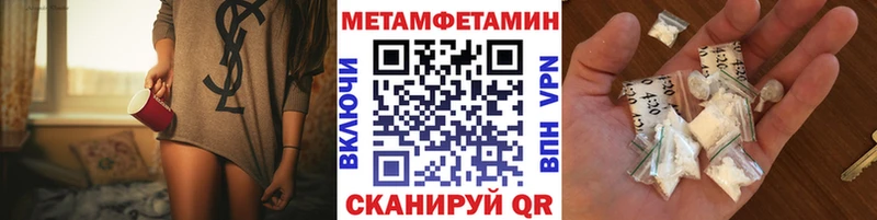 Первитин пудра  Купить  Строитель 
