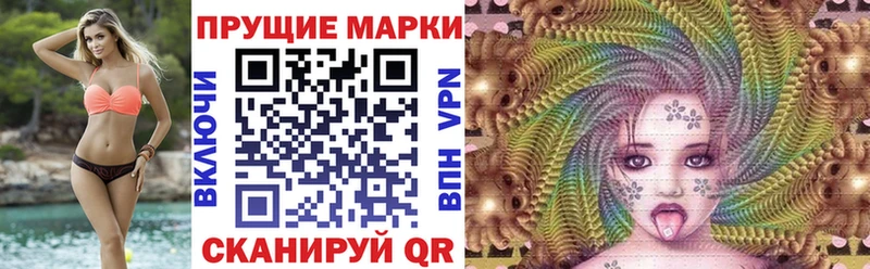 Марки N-bome 1,8мг  Купить закладки  Строитель 