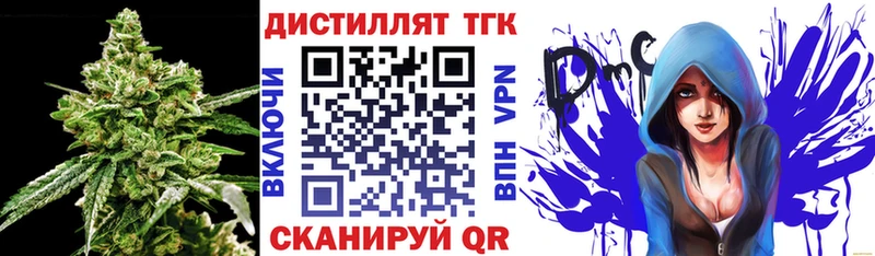 Купить где  Строитель  Дистиллят ТГК THC oil 
